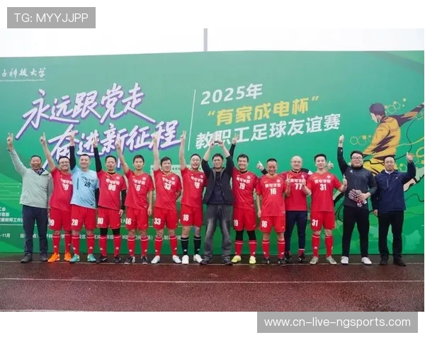 绿茵风云再起激情碰撞世界足坛荣耀之巅